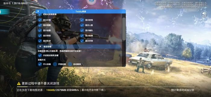 和平精英无后坐力科技免费 - 稳定压枪辅助首选