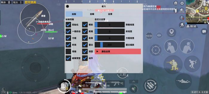 和平改文件免费文件3.0 - 零封号辅助配置合集