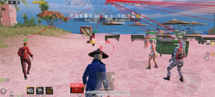 和平精英美化包下载免费版 - 高画质无干扰画面提升包