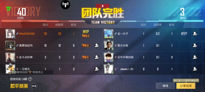 免费直装科技防封版 - 零封号风险辅助下载