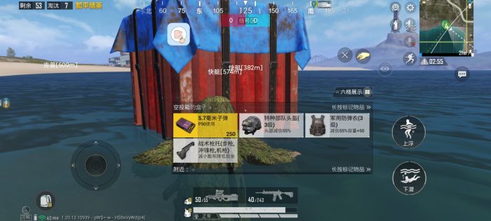 和平精英开挂黑科技软件下载 - 最新版本一键直装