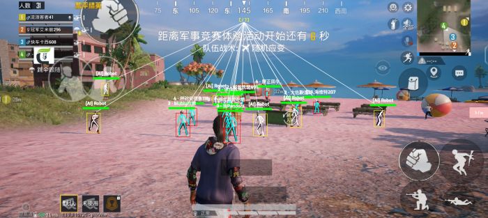和平精英开挂免费版 - 安卓/iOS双平台支持