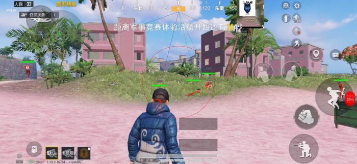 pubg科技永久+开挂免费 - 安卓苹果双平台支持