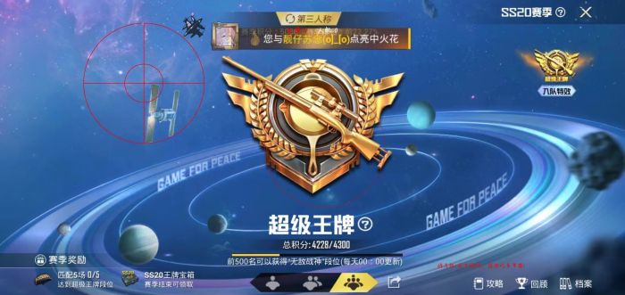 和平精英直装科技免费 - 安卓免root自瞄挂