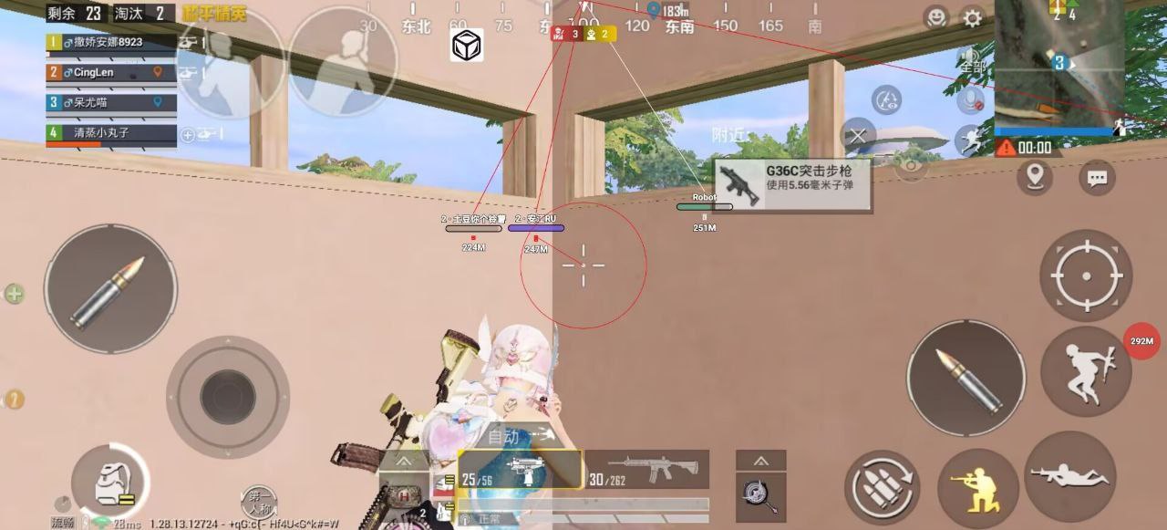 火焰鸟和平精英辅助器 - 人气辅助整合直装版
